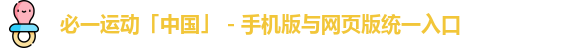 bsports必一登录入口